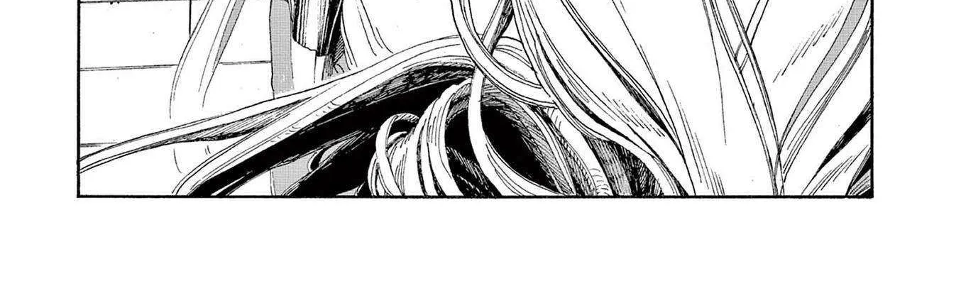 Fool's Night Chapter 51 page 12 - 