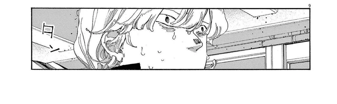 Fool's Night Chapter 51 page 18 - 