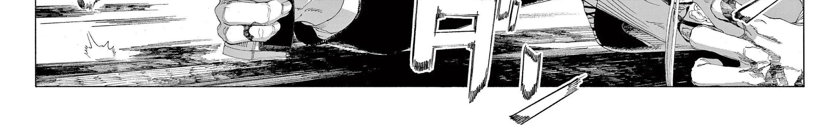Fool's Night Chapter 51 page 20 - 