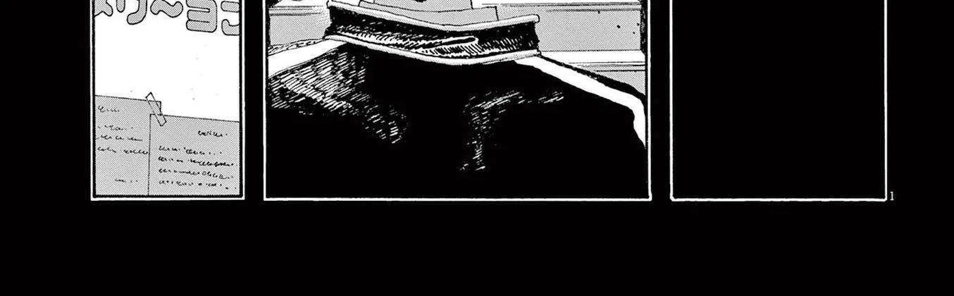 Fool's Night Chapter 52 page 2 - 