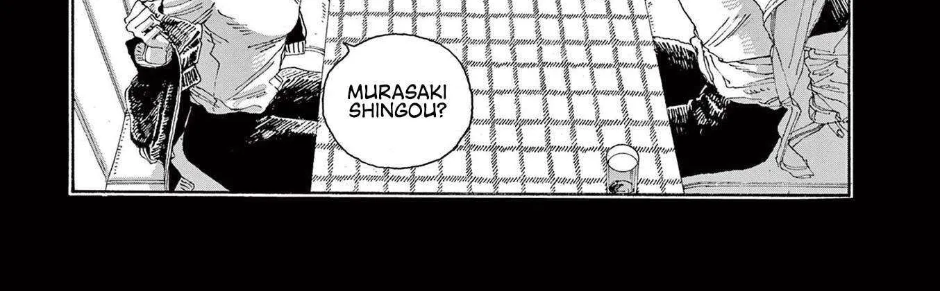 Fool's Night Chapter 52 page 4 - 