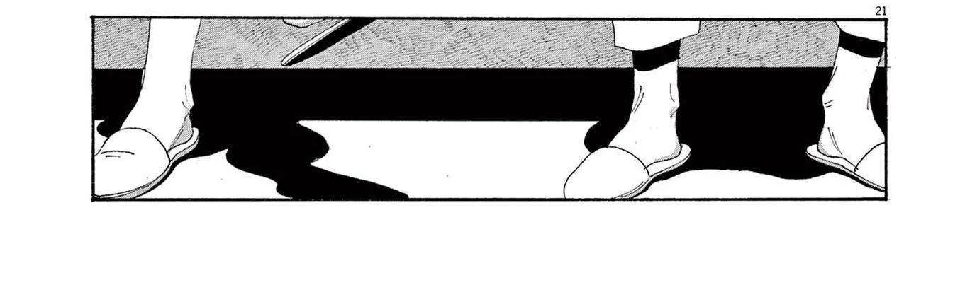 Fool's Night Chapter 53 page 40 - 