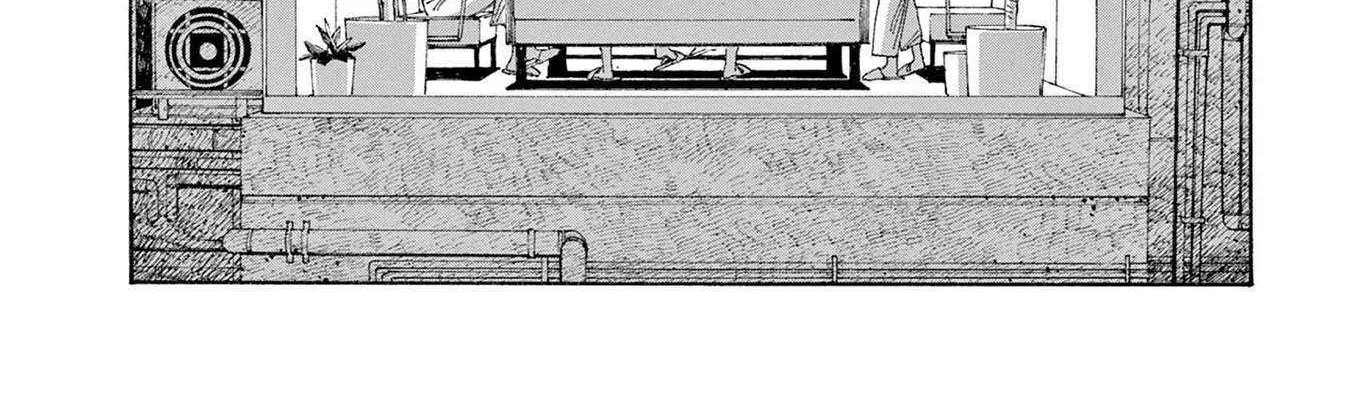 Fool's Night Chapter 54 page 17 - 