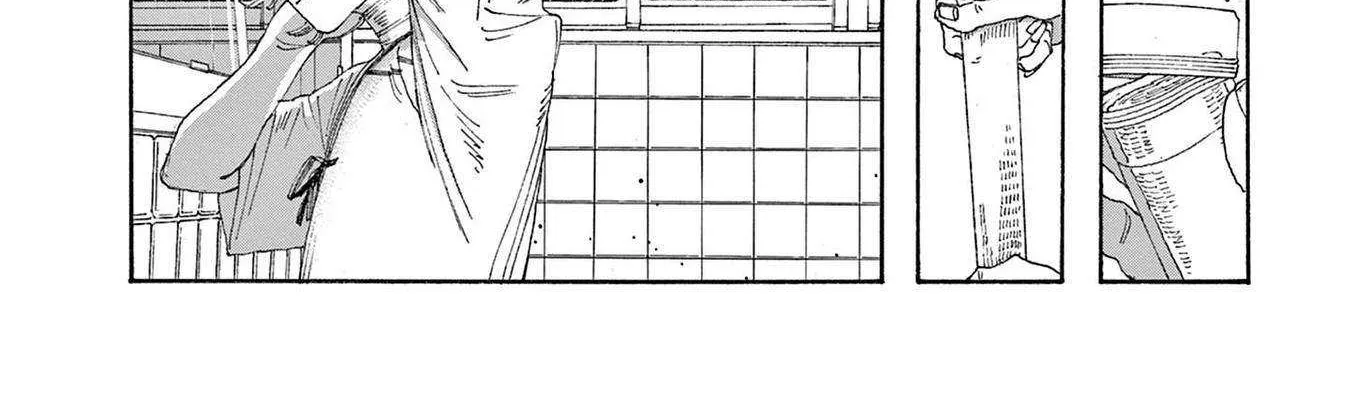 Fool's Night Chapter 54 page 5 - 
