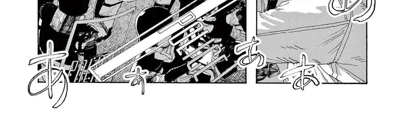 Fool's Night Chapter 55 page 3 - 