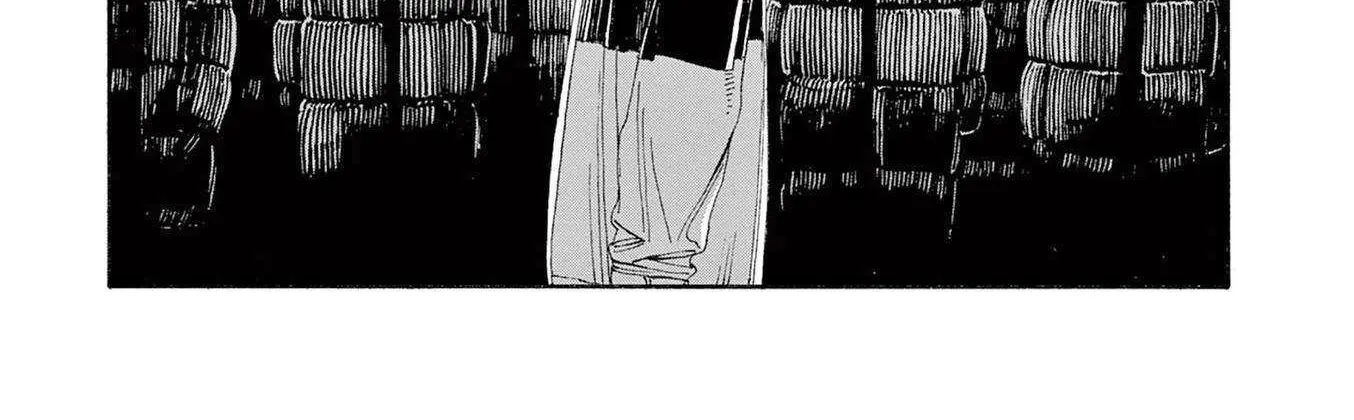 Fool's Night Chapter 56 page 14 - 