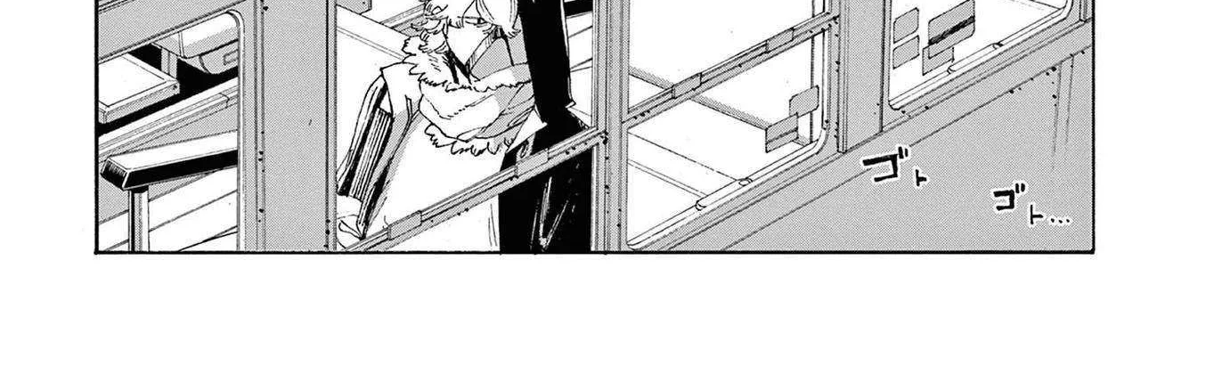 Fool's Night Chapter 56 page 4 - 
