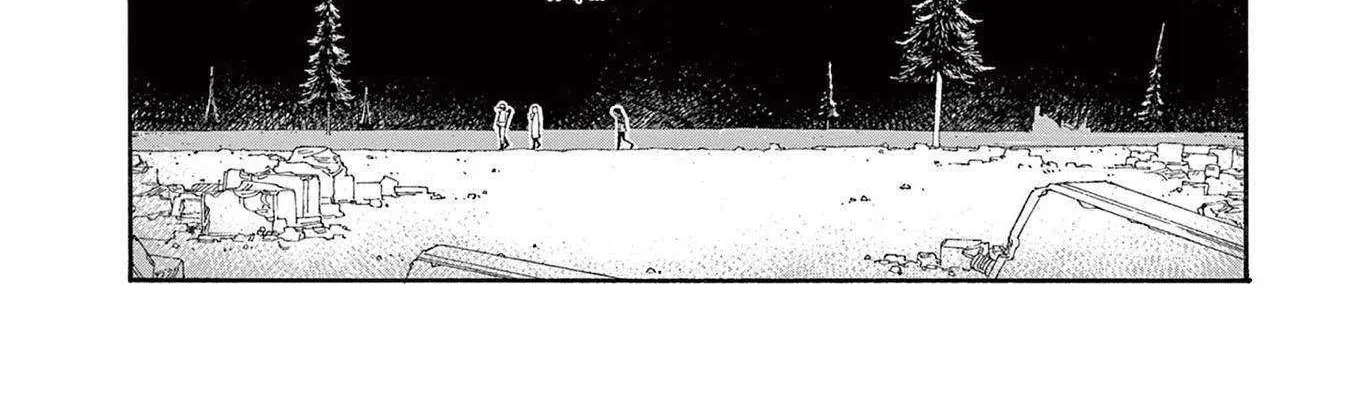 Fool's Night Chapter 56 page 6 - 
