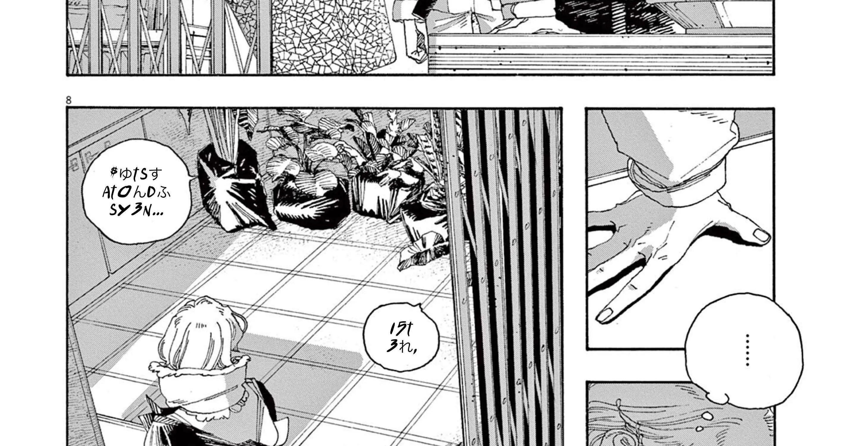 Fool's Night Chapter 58 page 24 - 