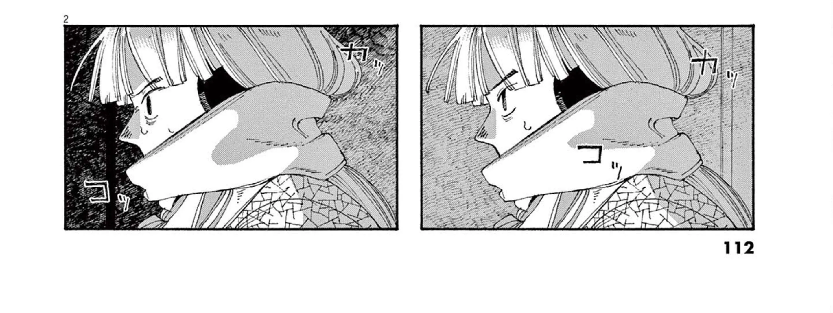 Fool's Night Chapter 58 page 7 - 