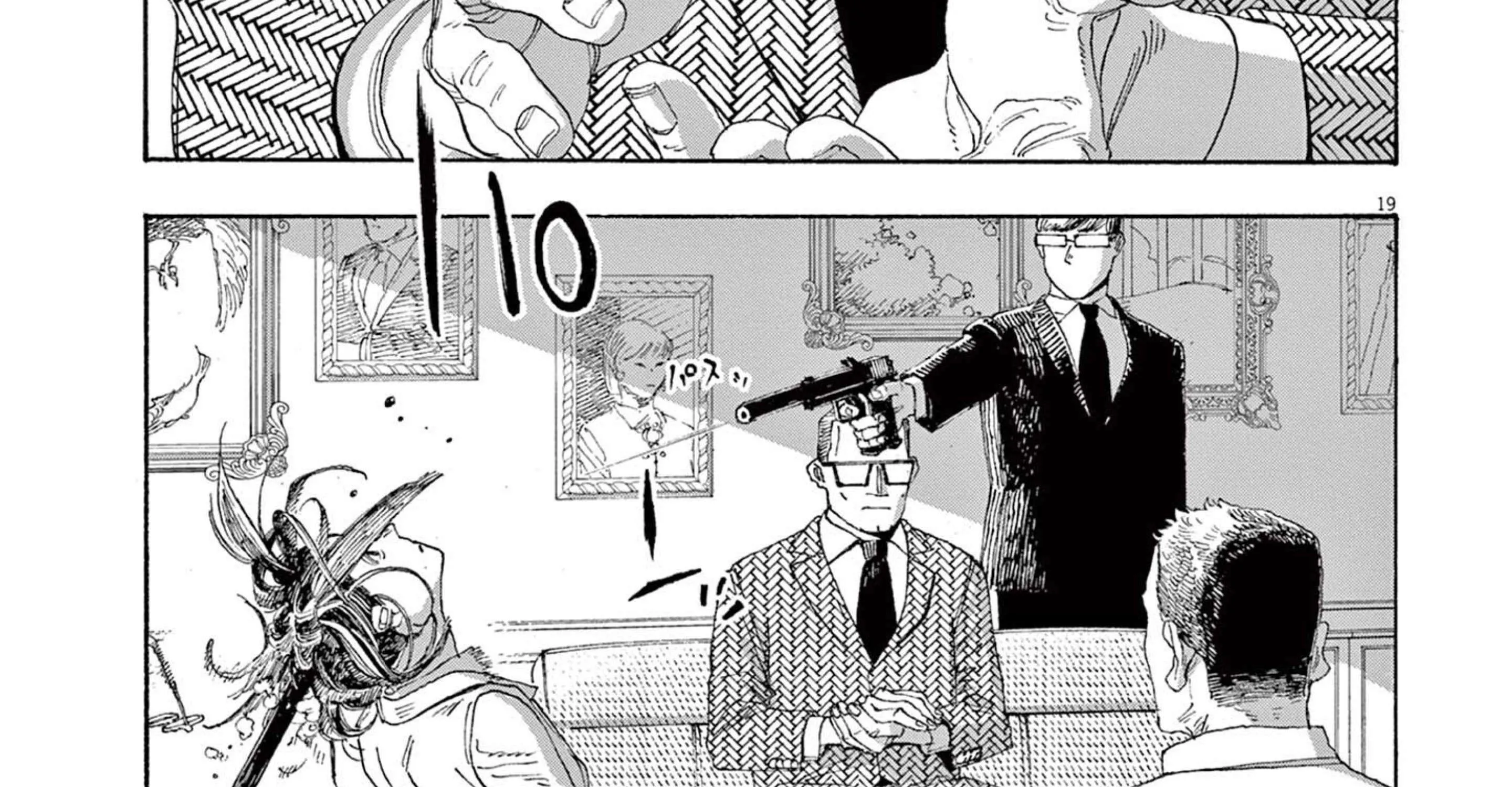 Fool's Night Chapter 59 page 57 - 