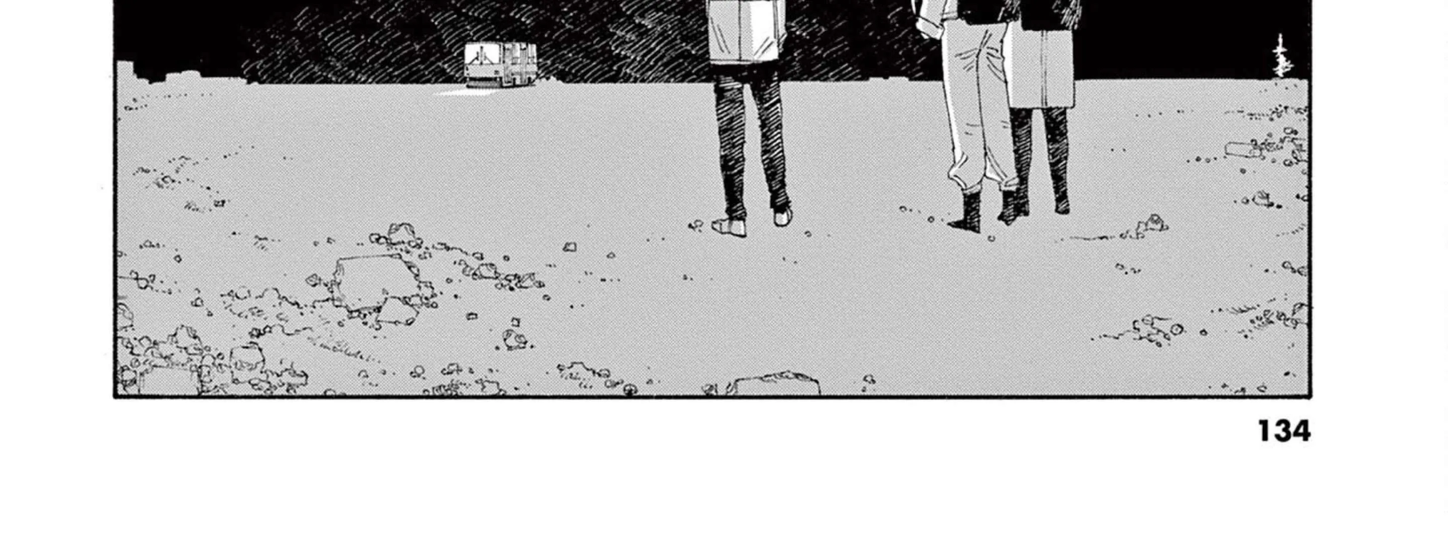 Fool's Night Chapter 59 page 7 - 