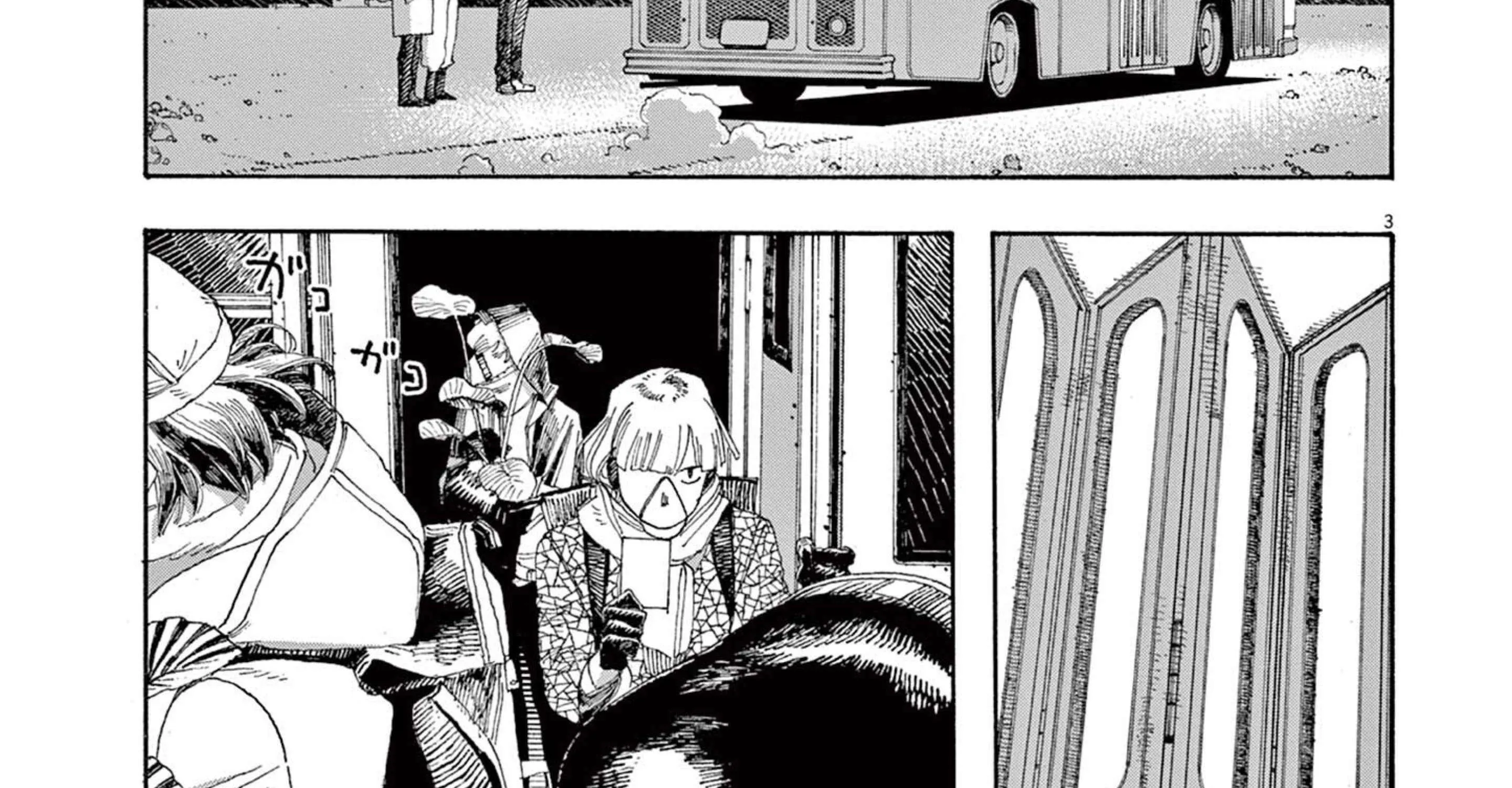 Fool's Night Chapter 59 page 9 - 