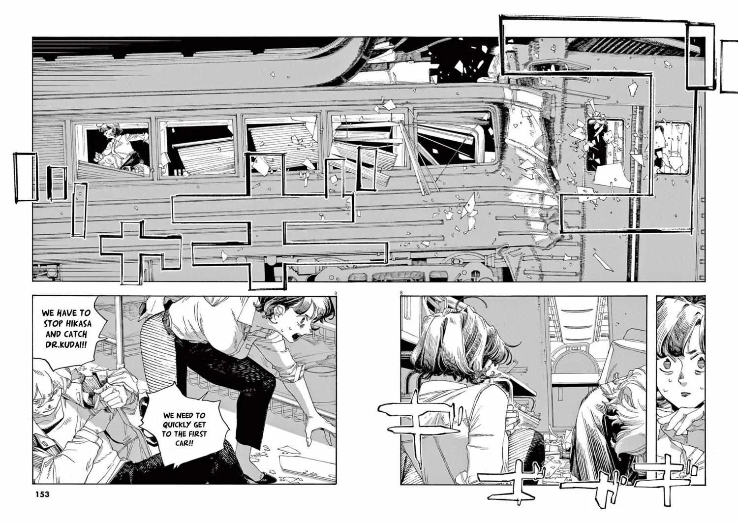 Fool's Night Chapter 61 page 15 - 