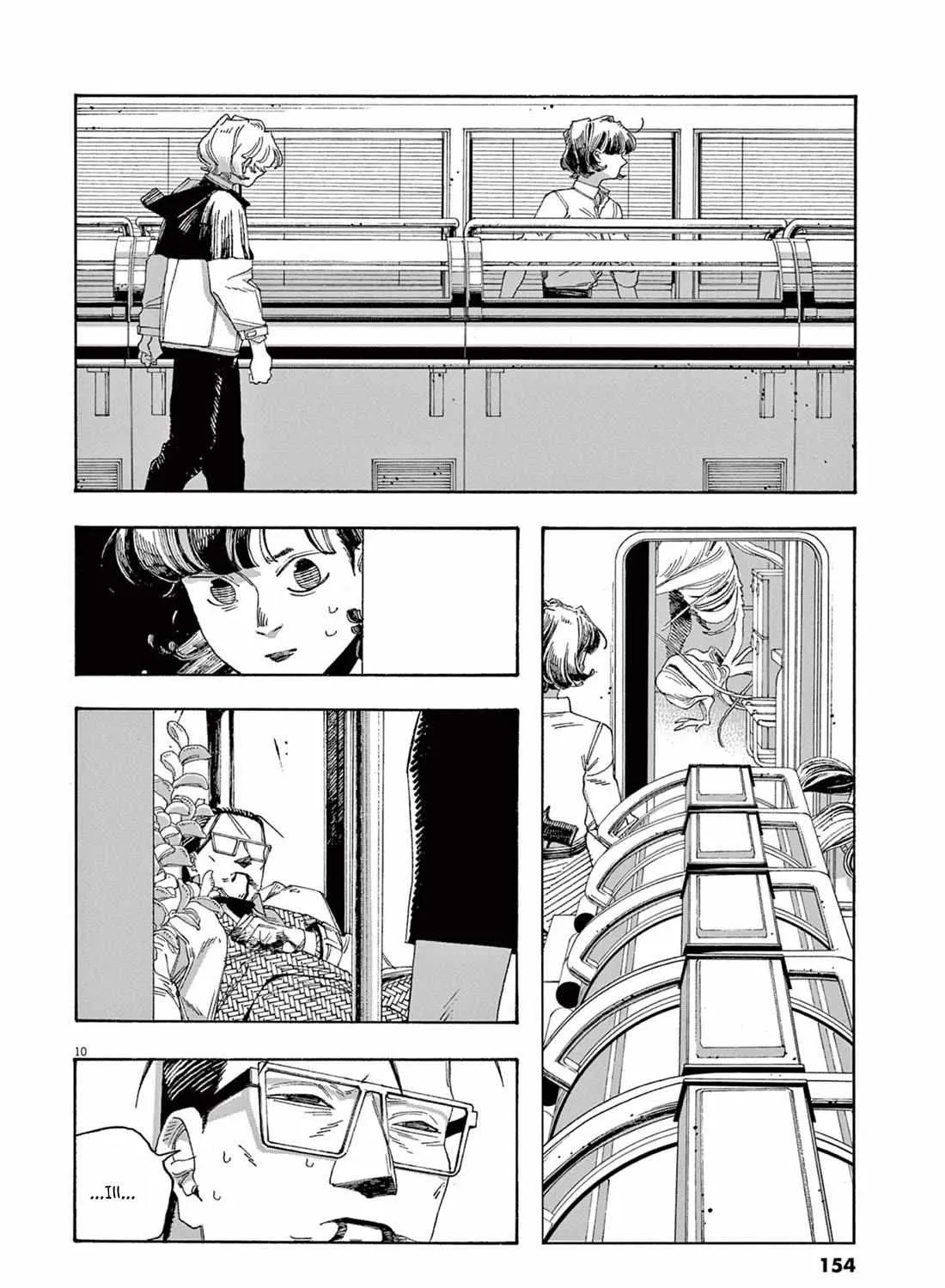 Fool's Night Chapter 61 page 16 - 