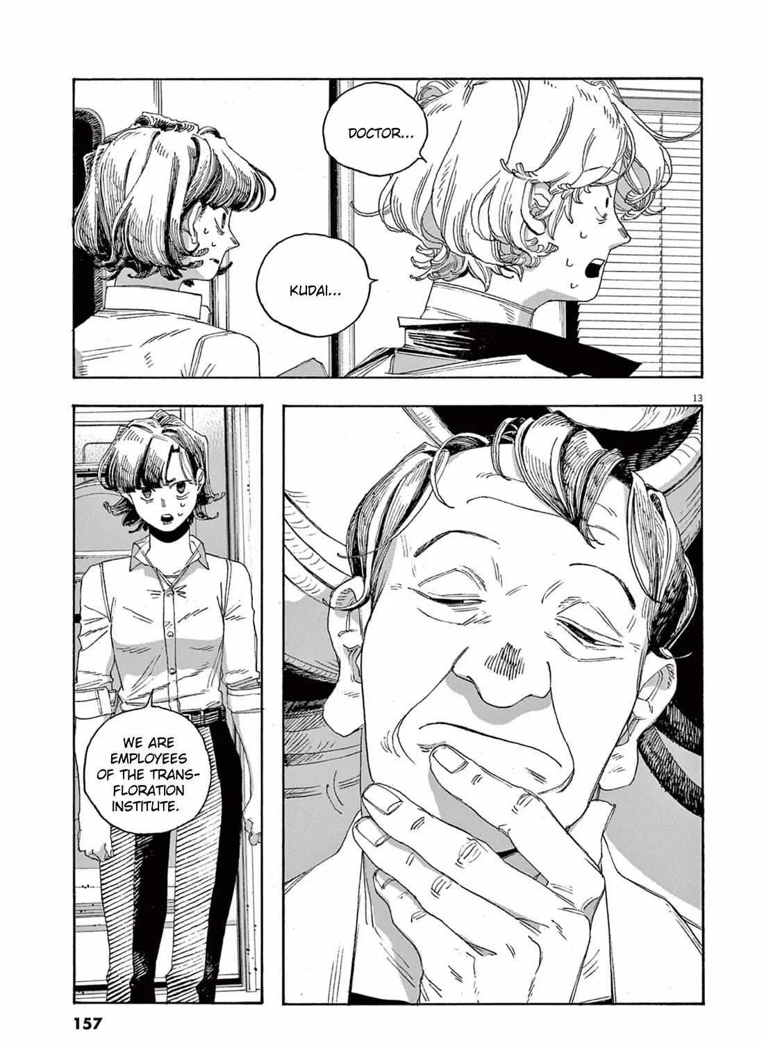 Fool's Night Chapter 61 page 22 - 