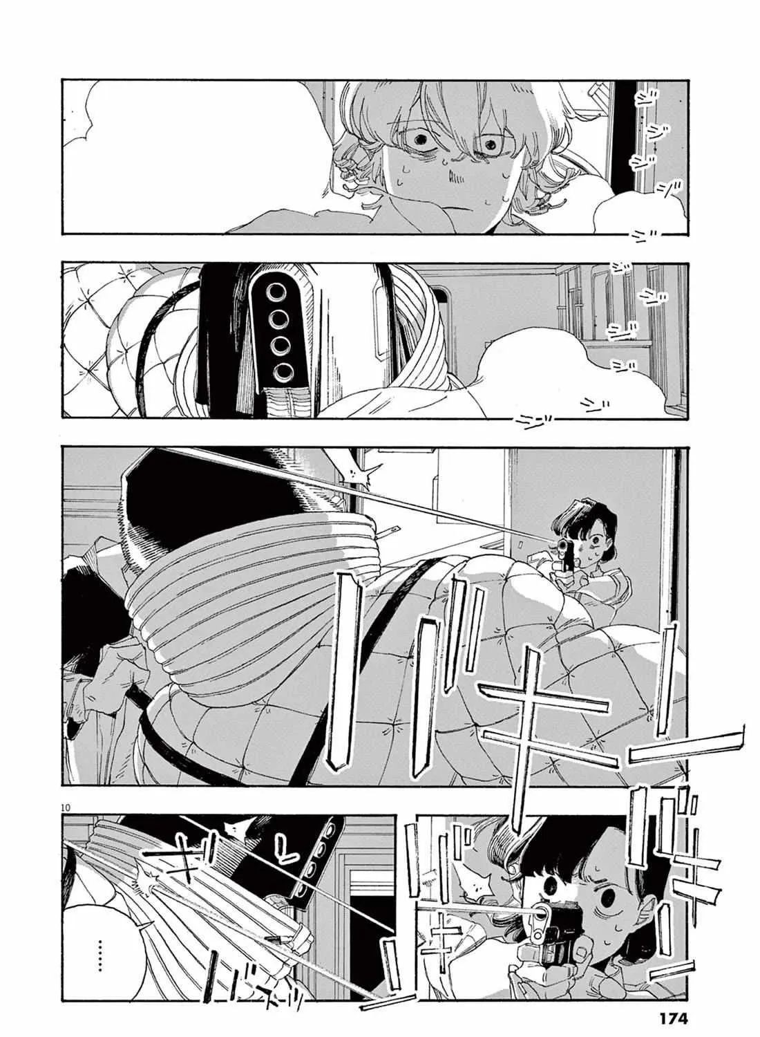 Fool's Night Chapter 62 page 17 - 