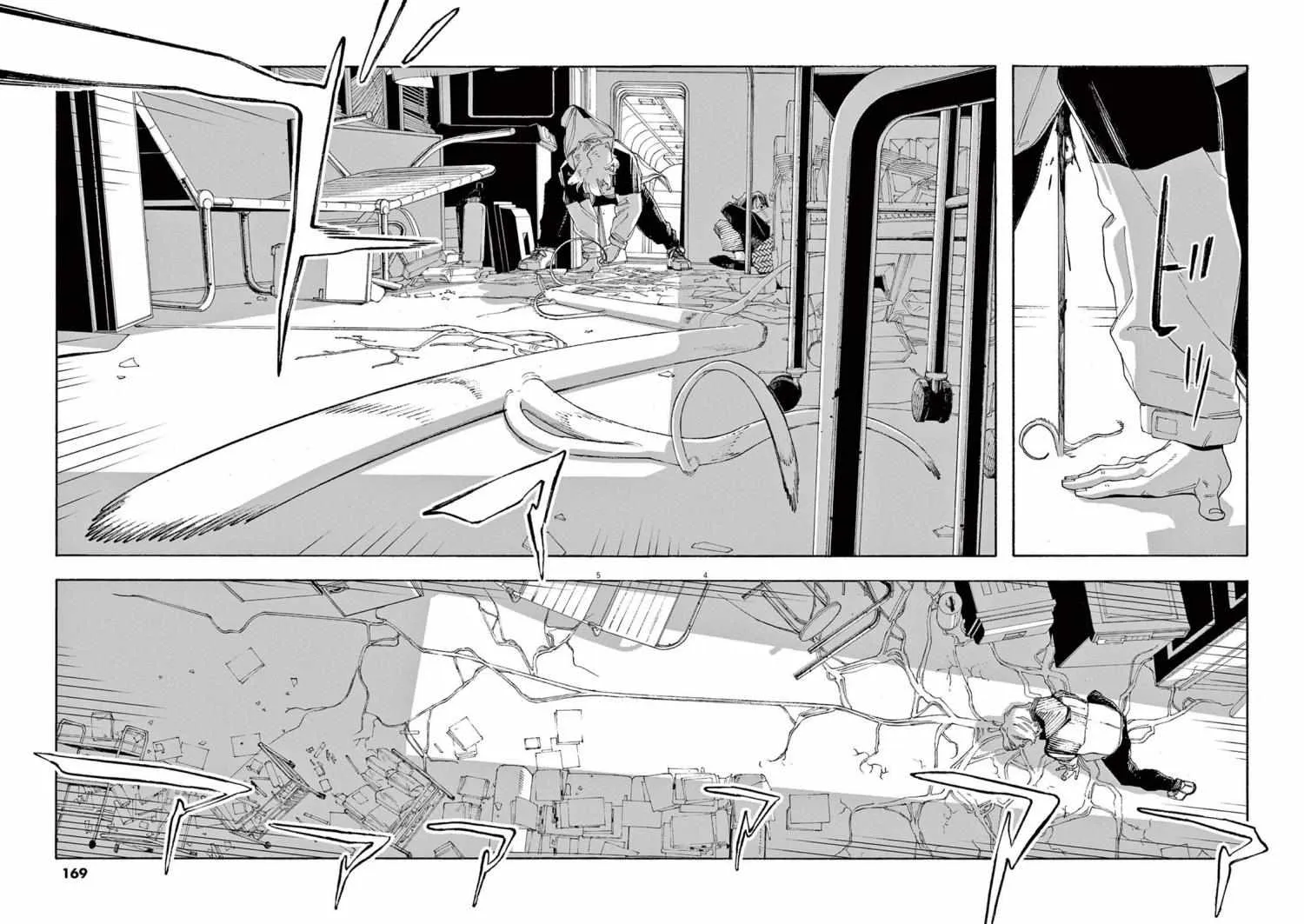 Fool's Night Chapter 62 page 8 - 