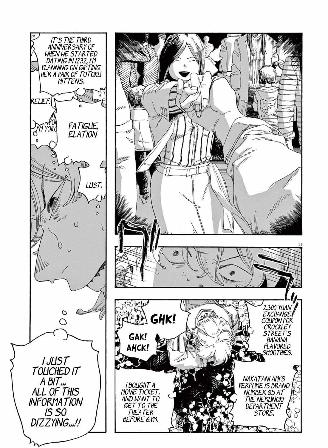 Fool's Night Chapter 63 page 19 - 