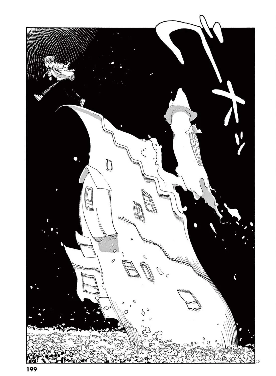 Fool's Night Chapter 63 page 27 - 