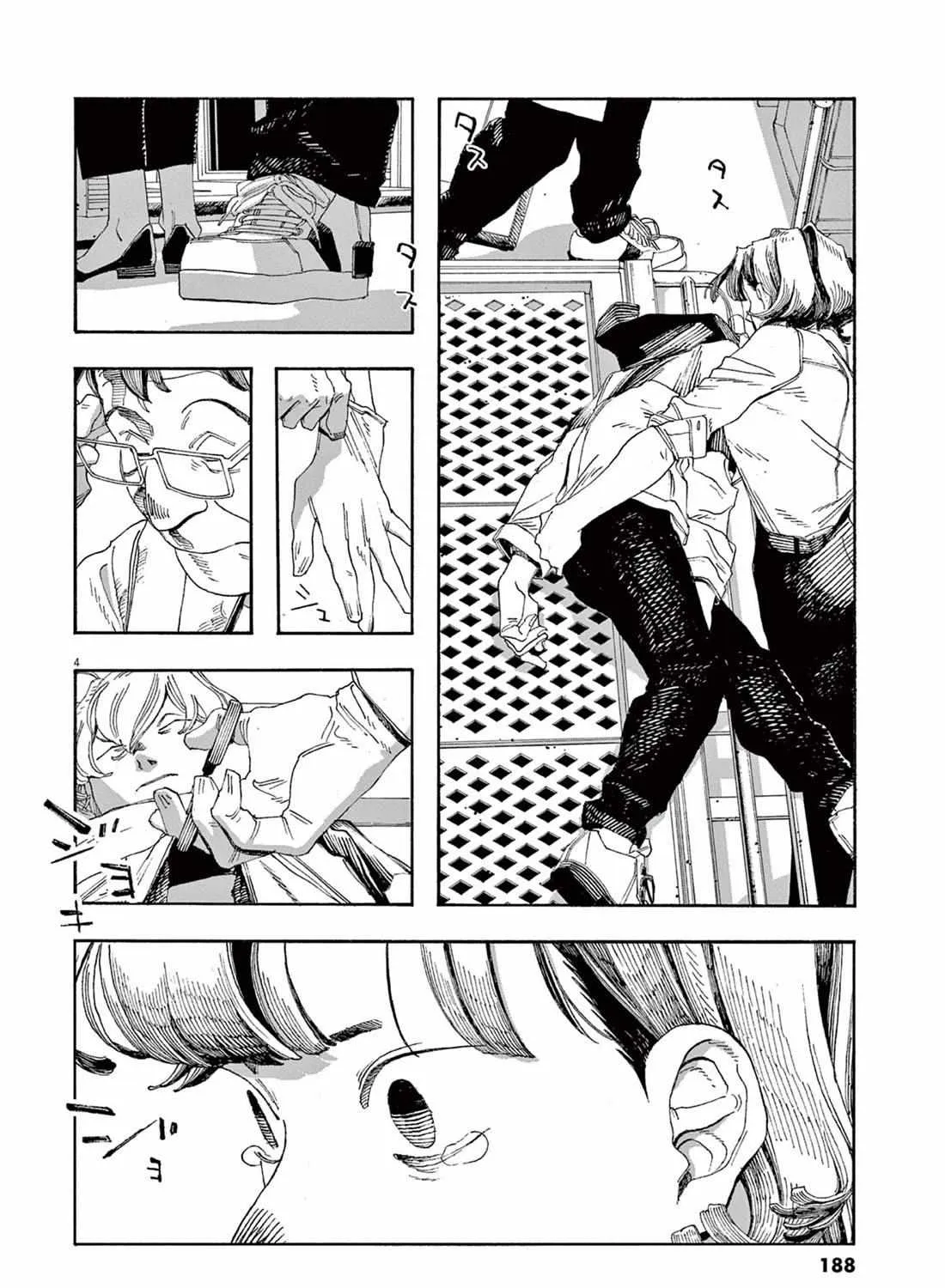 Fool's Night Chapter 63 page 8 - 