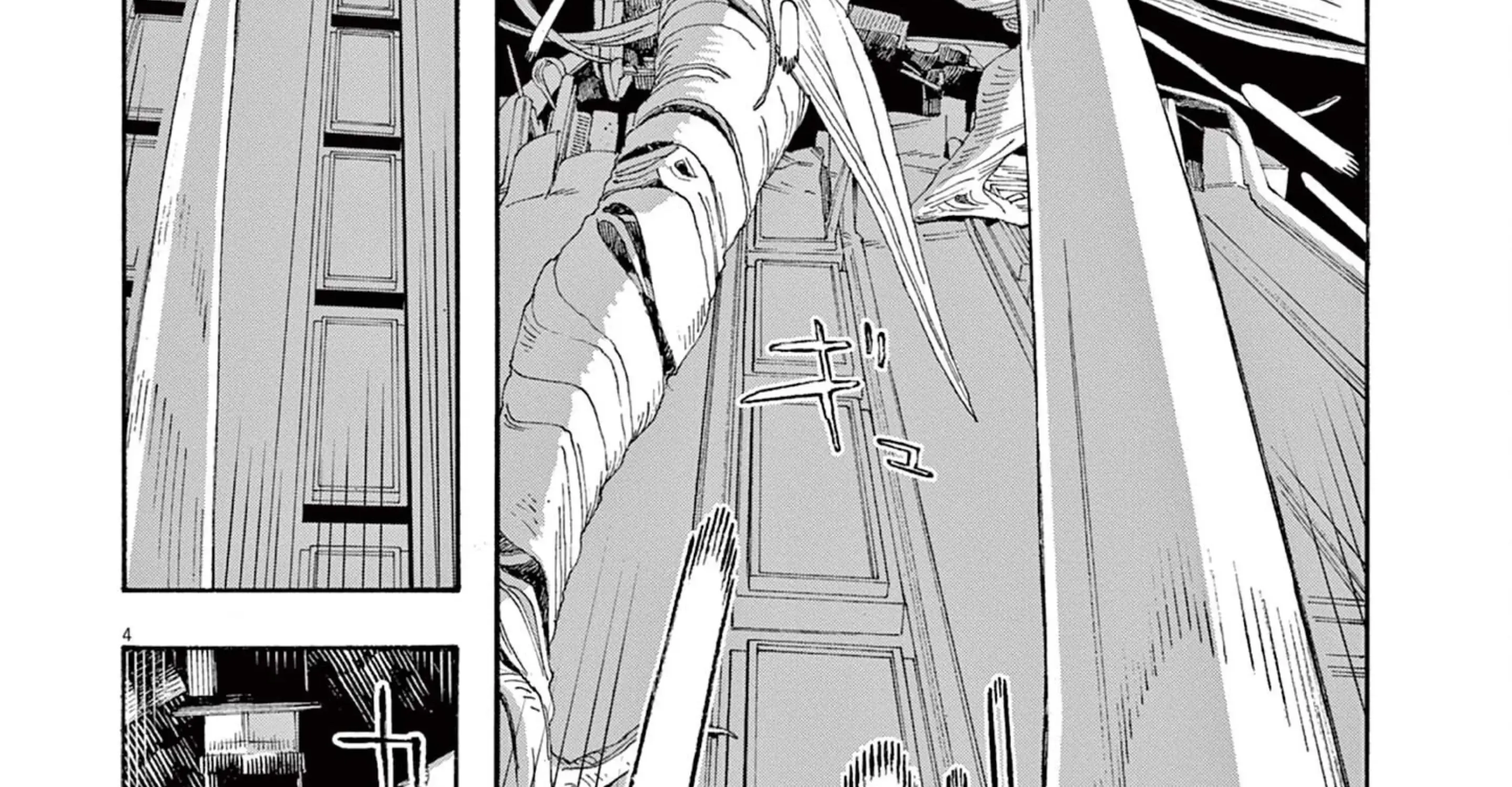 Fool's Night Chapter 64 page 16 - 
