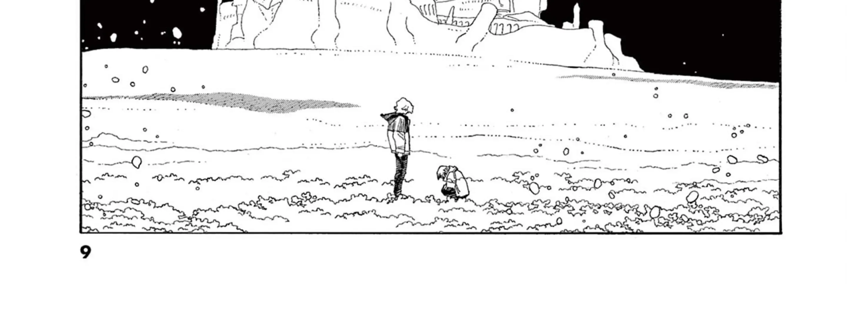 Fool's Night Chapter 64 page 20 - 