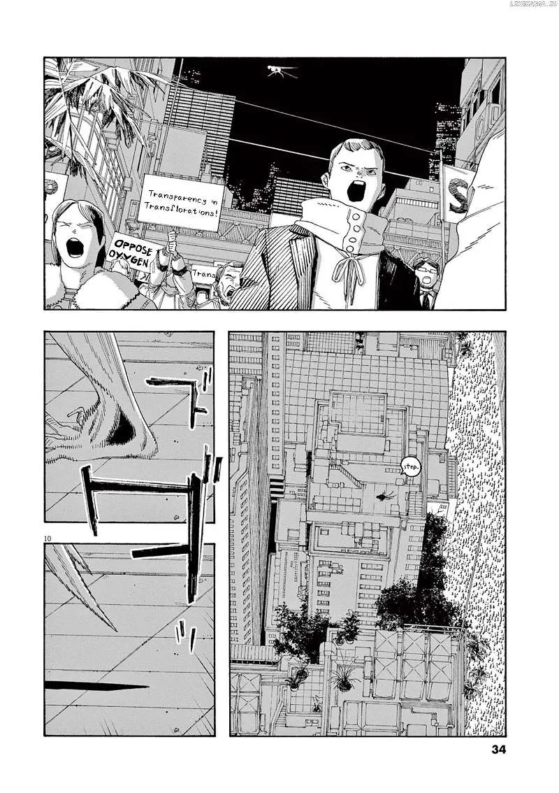 Fool's Night Chapter 65 page 12 - 