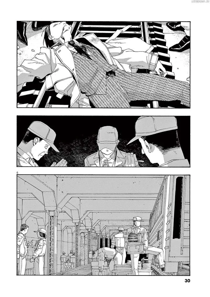 Fool's Night Chapter 65 page 8 - 