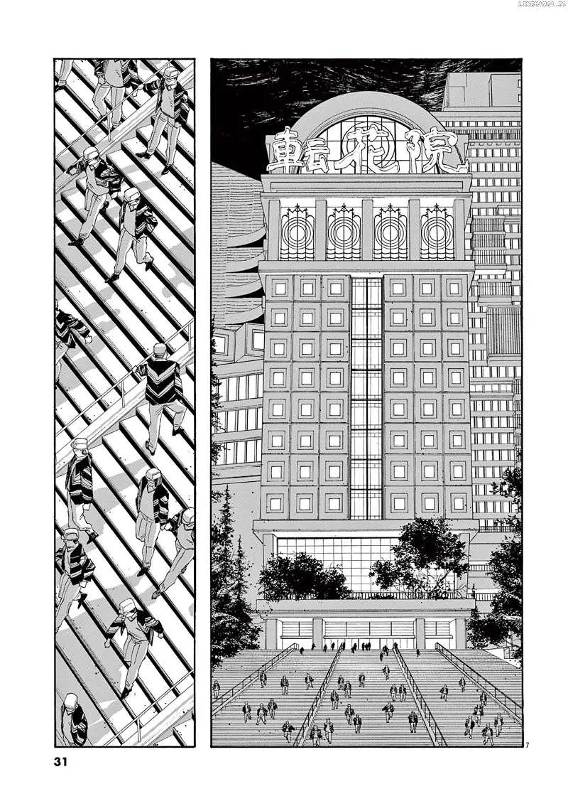 Fool's Night Chapter 65 page 9 - 
