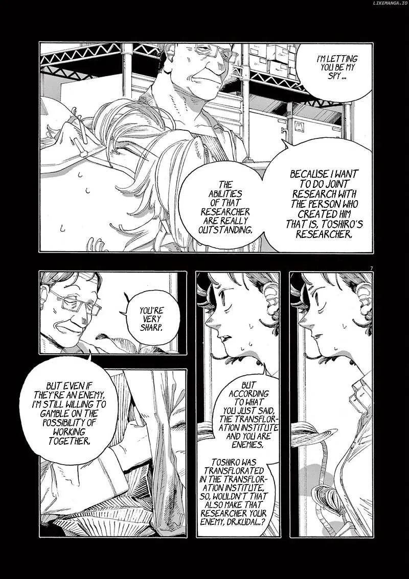 Fool's Night Chapter 66 page 8 - 