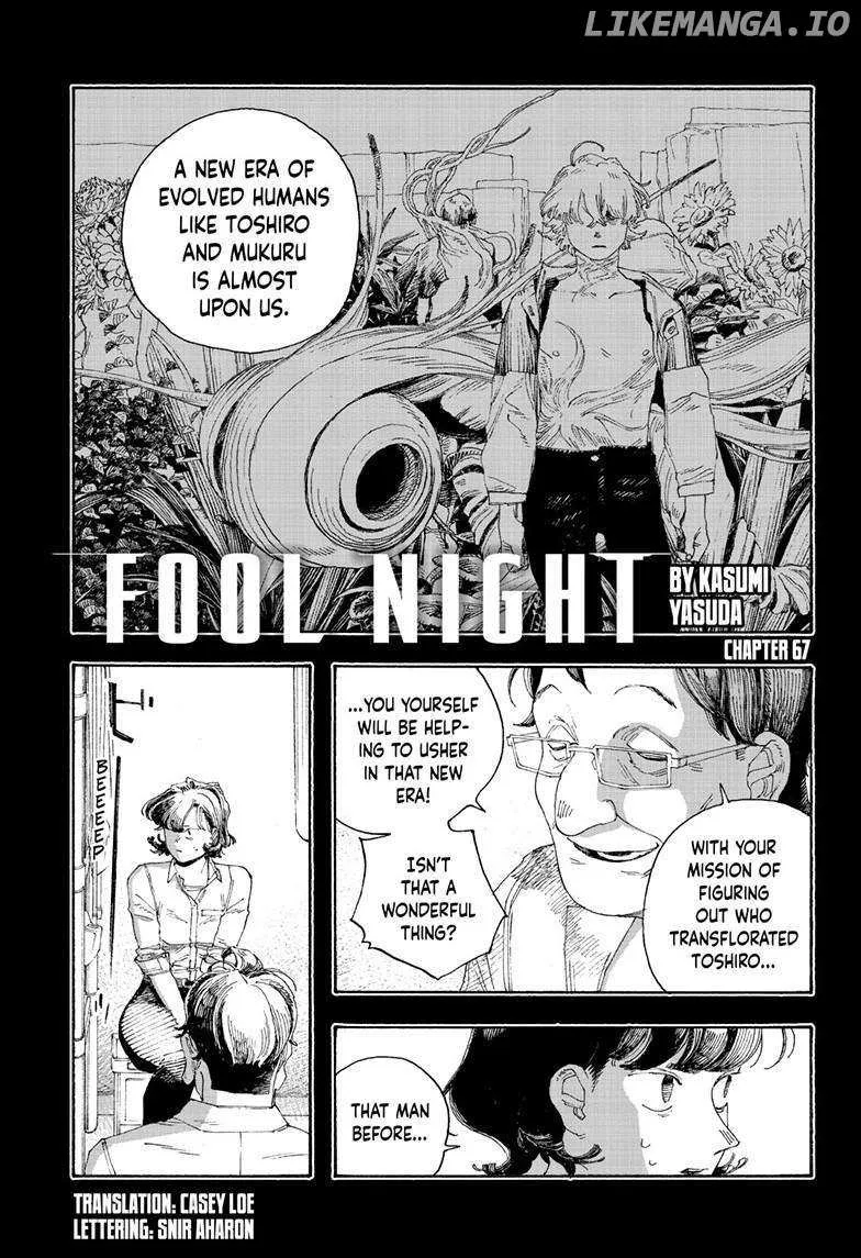 Fool's Night Chapter 67 page 2 - 