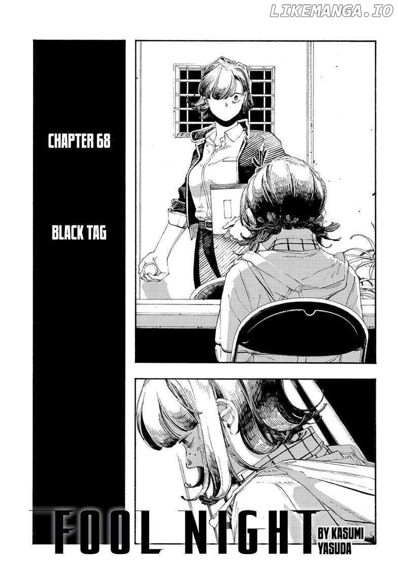 Fool's Night Chapter 68 page 3 - 