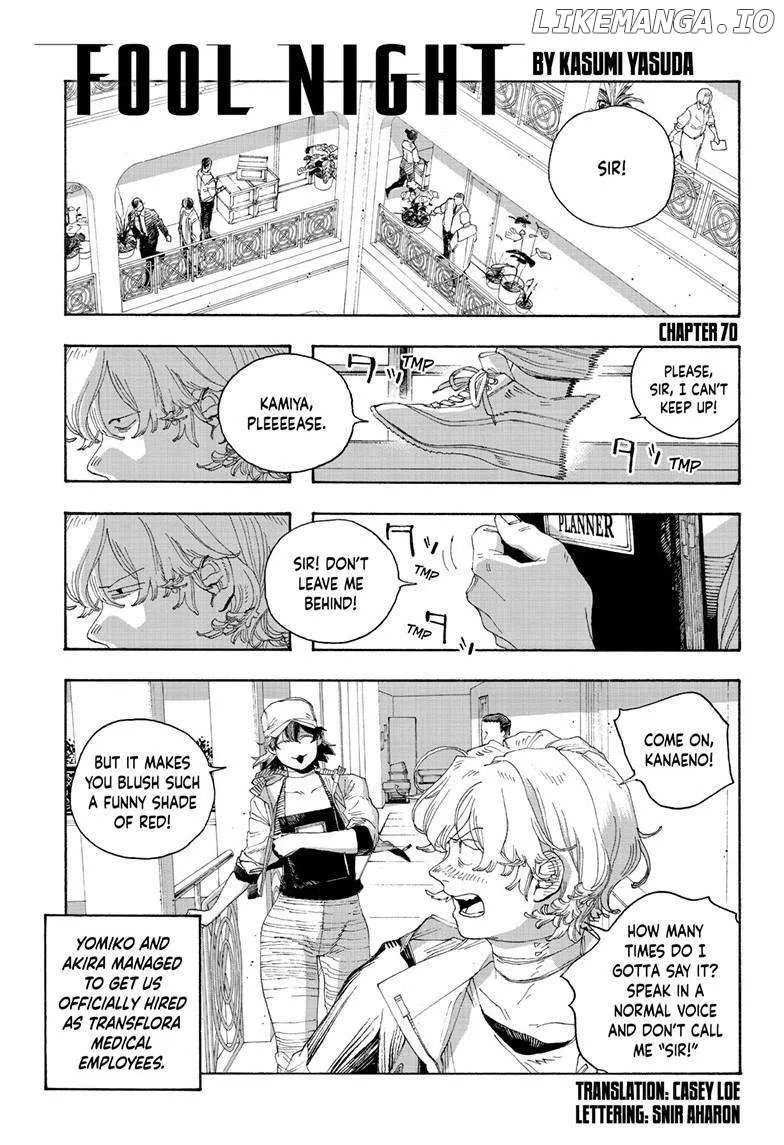 Fool's Night Chapter 70 page 2 - 