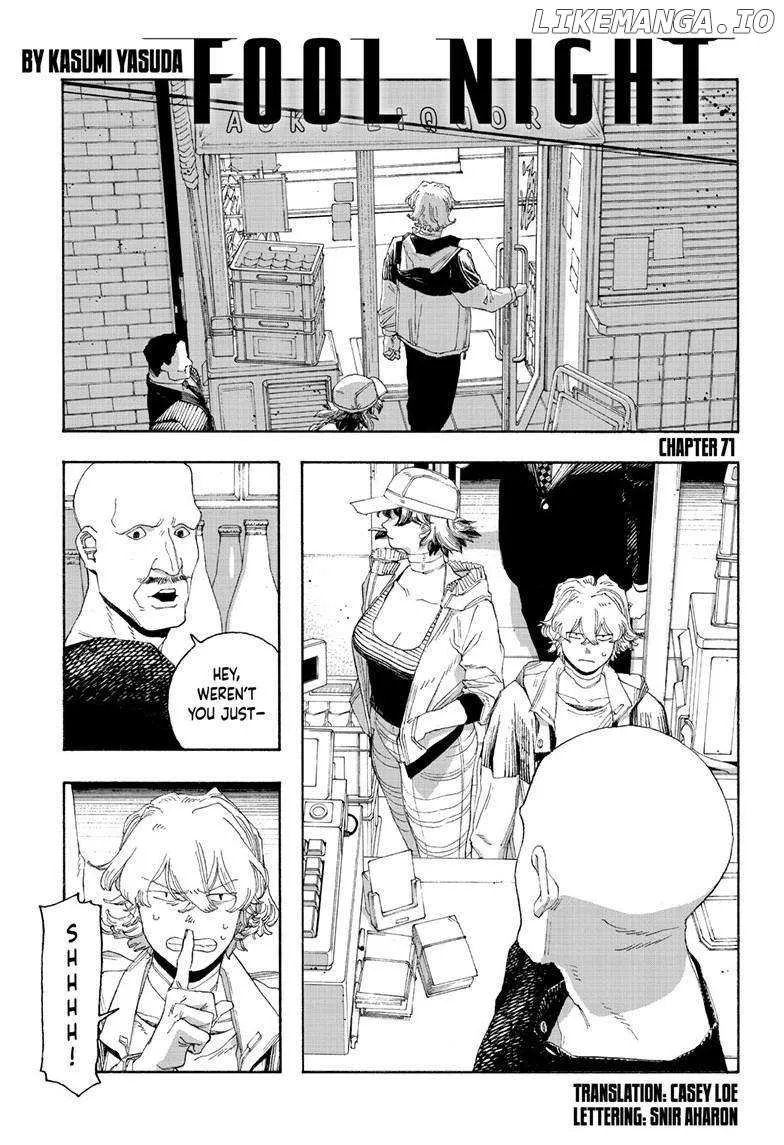 Fool's Night Chapter 71 page 2 - 
