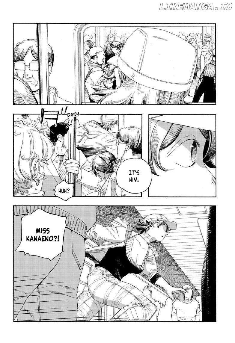 Fool's Night Chapter 71 page 13 - 