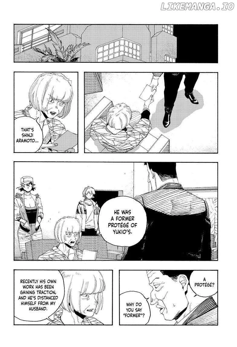 Fool's Night Chapter 71 page 5 - 