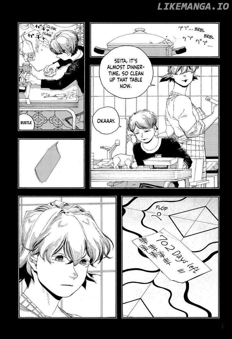 Fool's Night Chapter 73 page 11 - 