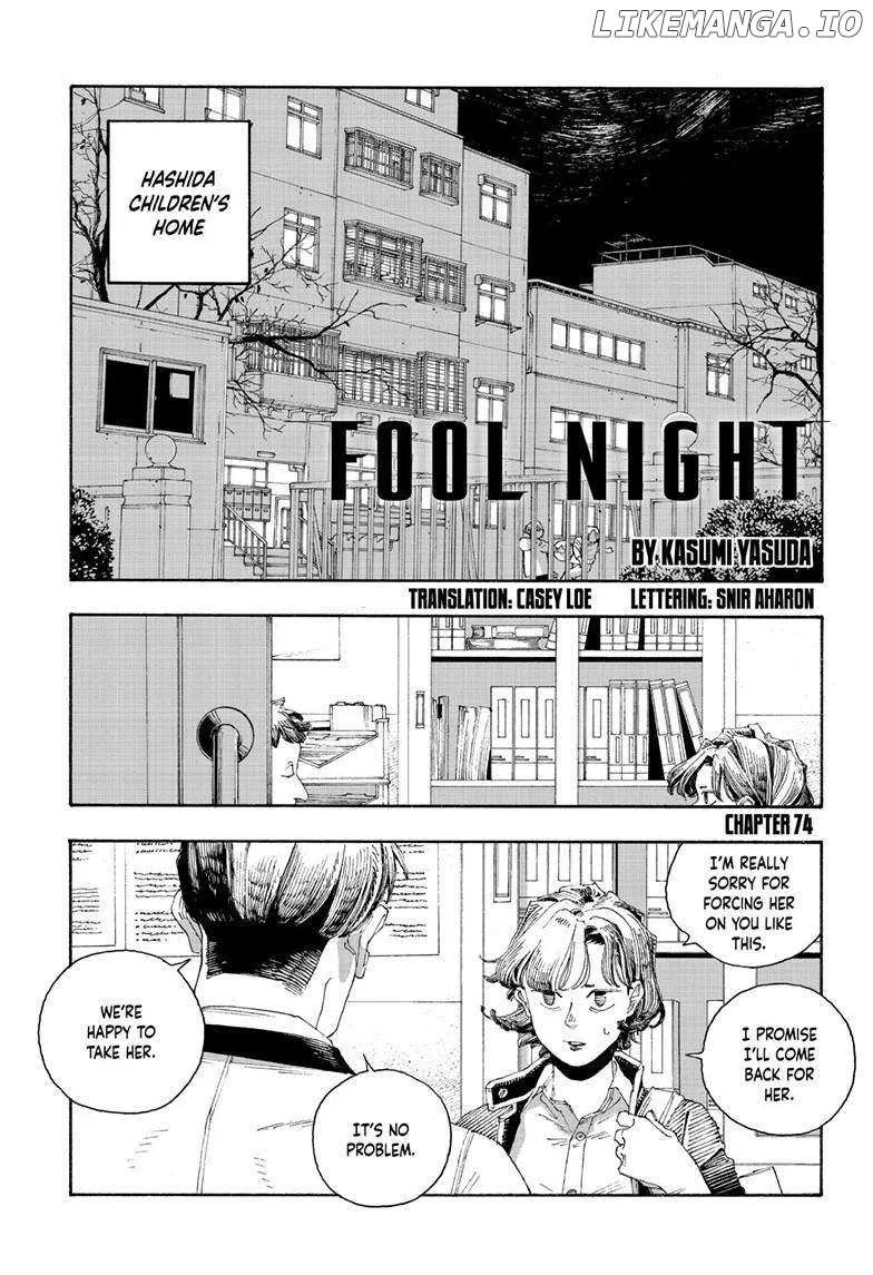 Fool's Night Chapter 74 page 1 - 