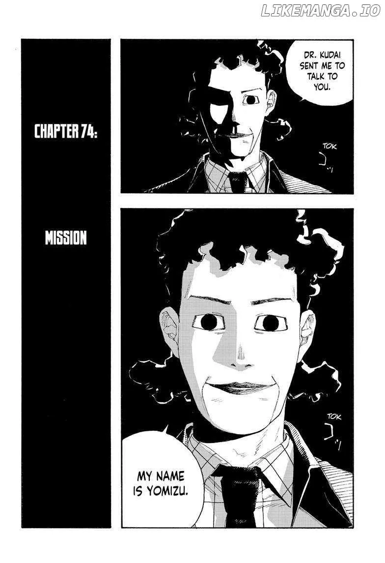 Fool's Night Chapter 74 page 6 - 
