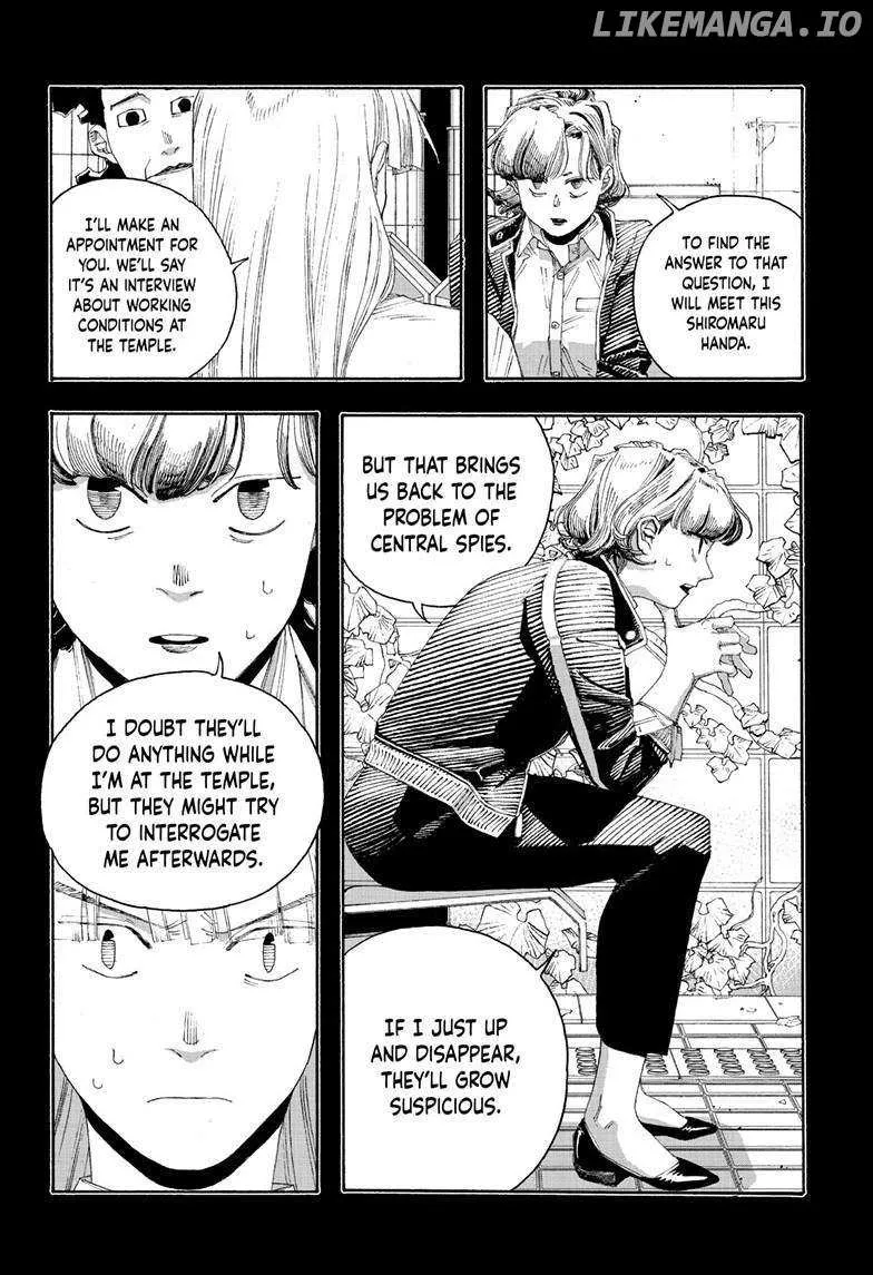 Fool's Night Chapter 75 page 15 - 