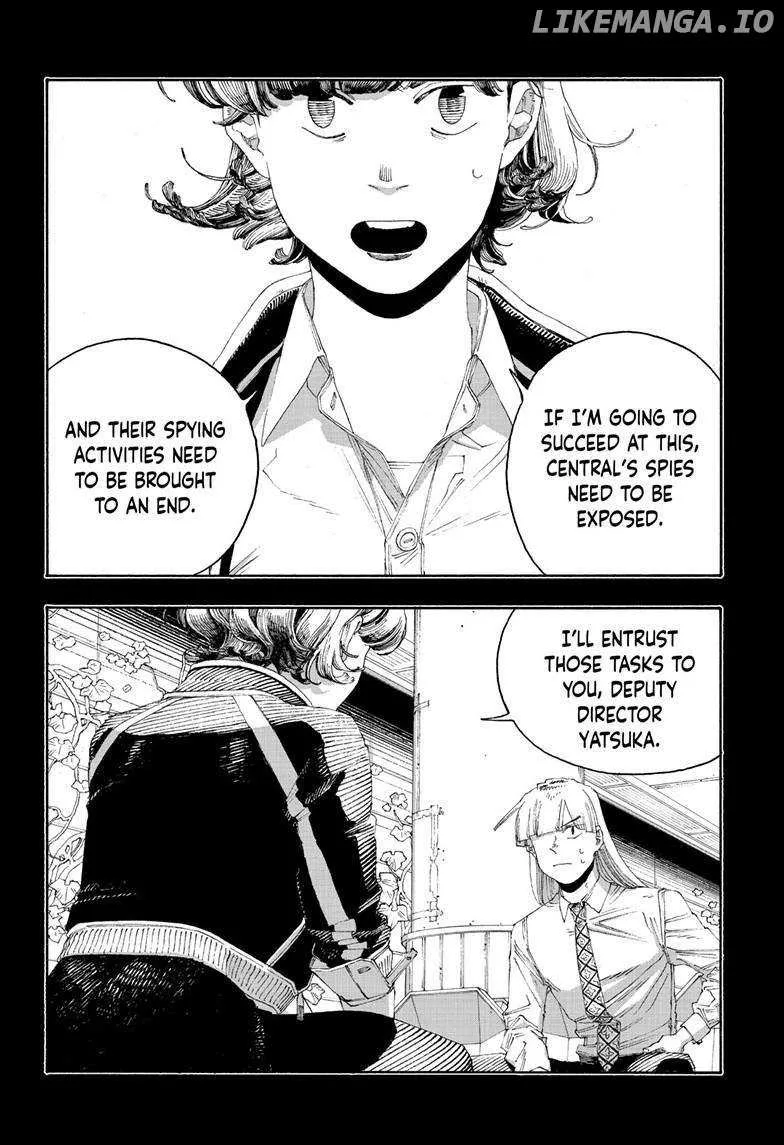 Fool's Night Chapter 75 page 17 - 