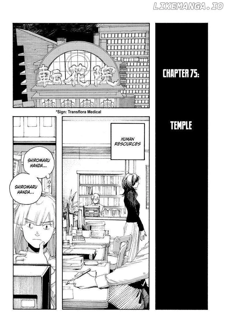 Fool's Night Chapter 75 page 5 - 