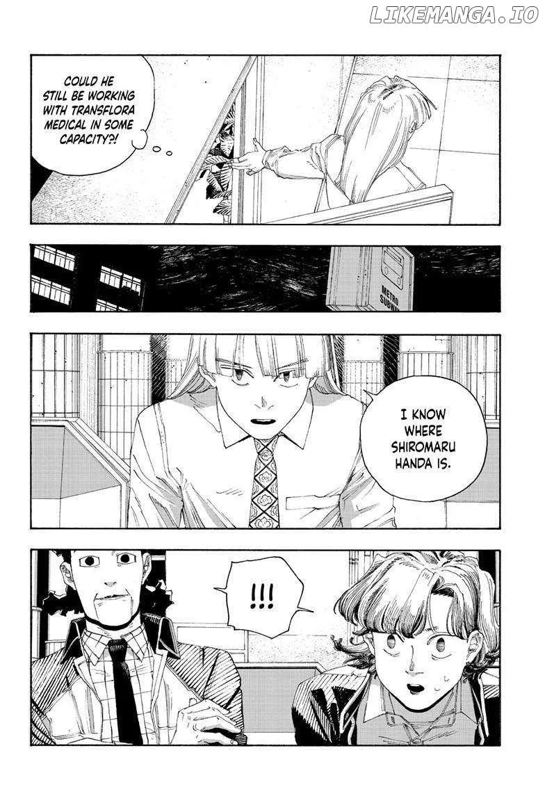 Fool's Night Chapter 75 page 7 - 