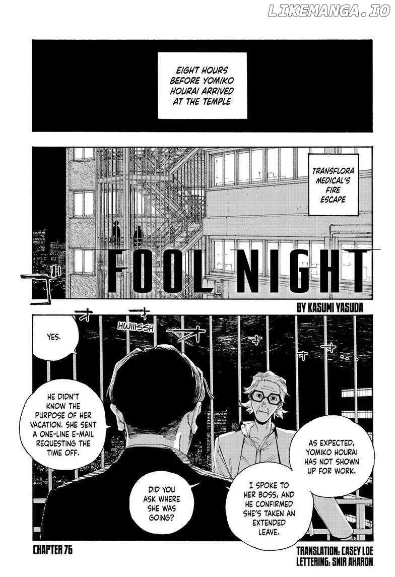 Fool's Night Chapter 76 page 3 - 