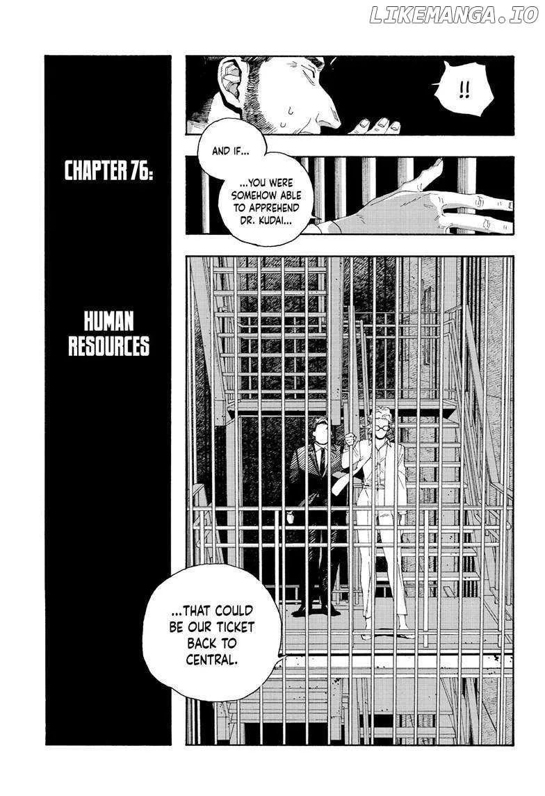 Fool's Night Chapter 76 page 7 - 