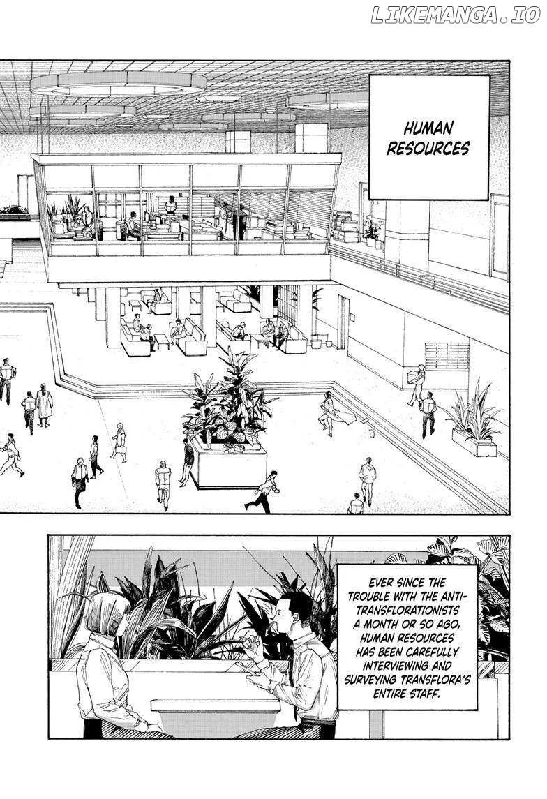 Fool's Night Chapter 76 page 8 - 