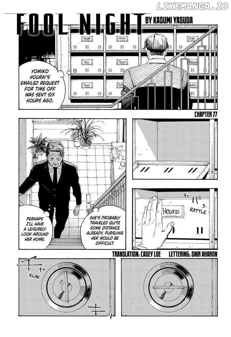Fool's Night Chapter 77 page 2 - 