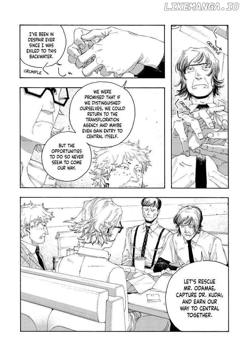 Fool's Night Chapter 78 page 12 - 