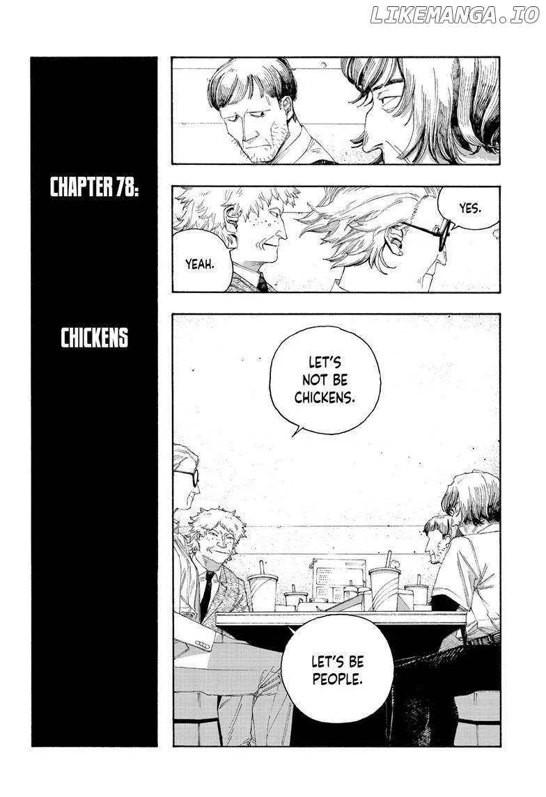 Fool's Night Chapter 78 page 13 - 